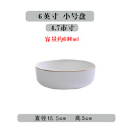匯格陶瓷金邊餐盤(pán)盤(pán)子菜盤(pán)炒菜湯盤(pán)窩盤(pán)深盤(pán)碟子焗飯加深家用蒸雞蛋羹 金邊加深窩盤(pán)【可微波】 1個(gè) 6英寸