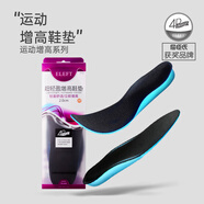 ELEFT超輕盈增高鞋墊隱形全墊男女超輕盈網(wǎng)面透氣鞋墊