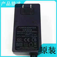 menda盟達(dá)F2775臺(tái)式電腦液晶顯示屏游戲顯示屏電源線適配器Q2775 12V3A