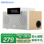 漫步者（EDIFIER） M260 多功能藍牙音箱床頭鬧鐘便攜移動家用音響客廳低音炮 清新版