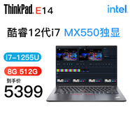 ThinkPad E14 13代I5-13500H可選 ultra可選 core可選 14英寸高性能 編程設(shè)計 聯(lián)想筆記本電腦 i7-1255U 16G內(nèi)存 512GB 獨顯定制
