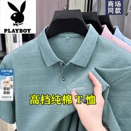 花花公子100%純棉短袖T恤夏季新款翻領(lǐng)真口袋中年商務(wù)休閑寬松百搭POLO衫 綠色 【商場(chǎng)同款】真口袋 2XL 180建議150-165斤