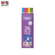 晨光（M&G）文具36色易上色彩色鉛筆 學(xué)生美術(shù)繪畫填色 推薦考試 兒童畫畫 女孩生日禮物 AWPQ1214 紫筒