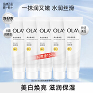玉蘭油（OLAY）煙酰胺身體乳超白瓶女夏季全身美白精華保濕滋潤補水秋冬季小白瓶 美白身體乳共5瓶