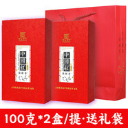 君點茶葉中國紅茶云南鳳慶產(chǎn)滇紅茶特級散茶盒裝100克蘭花濃香醇正細(xì)膩甜 100克*2盒套裝