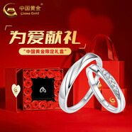 中國黃金（CHINA GOLD）S999銀戒指莫比烏斯環(huán)情侶對戒男女一對指環(huán)七夕送女朋友生日禮物 共度愛(ài)河對戒【甄選禮盒+證書(shū)】 開(kāi)口可調節