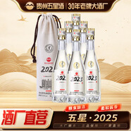 五星2025 貴州醬香型白酒53度純糧食高粱酒 五星酒廠 53度 500mL 6瓶