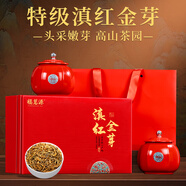 福茗源茶葉 滇紅金芽紅茶 古樹(shù)特級2025新茶云南滇紅茶葉禮盒送人250g