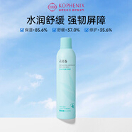 孔鳳春爽膚水清爽控油補(bǔ)水噴霧水潤肌膚保濕舒緩菁萃水300ml送女友禮物