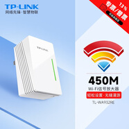 TP-LINK 無線擴展器 wifi信號放大器 千兆1200M/1900中繼器 無線路由器伴侶 WA932RE|450M