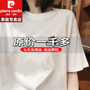 皮爾卡丹出口尾貨剪標(biāo)撿漏夏季短袖T恤男女上衣polo冰絲衫重磅100%純真棉 特價(jià)抗皺boy官方店旗艦白色【版】 M
