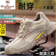 西域駱駝（VANCAMEL）戶(hù)外勞保男鞋上班工作工地干活防滑耐磨皮面軟底戶(hù)外運動(dòng)登山抗摔 7001卡其春秋款 40 專(zhuān)業(yè)戶(hù)外勞保男鞋