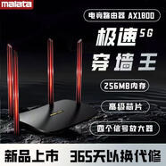 冉星辰萬(wàn)利達路由器雙千兆無(wú)線(xiàn)穿墻王WiFi網(wǎng)絡(luò )信號放大器ax3000家用企業(yè)5G雙頻wifi信號增強 【四天線(xiàn)千兆電競版】滿(mǎn)血信號增強穿墻王