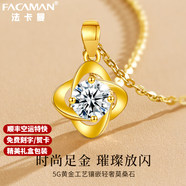 法卡曼（FACAMAN）黃金項(xiàng)鏈女黃金吊墜愛(ài)心形鎖骨鏈套鏈靈動(dòng)999足金七夕生日禮物 【幸運(yùn)四葉草】白色莫桑鉆