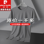 皮爾卡丹（買(mǎi)一送一）莫代爾棉t恤男夏季大碼純polo冰絲衫重磅100%純真棉 特價(jià)抗皺boy官方店旗艦深灰色【單件裝】 M 【建議80-100斤內】