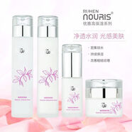 NOURIS韓國進(jìn)口娜瑞絲優(yōu)雅高保濕水乳精華三件霜套裝補水保濕溫和不刺激 娜瑞絲優(yōu)雅高保濕四件套水乳霜精華