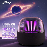 AllwayHalo20藍牙音箱 電腦桌面音響大音量高音質(zhì)高顏值低音炮男女生禮物琉璃氛圍燈情人節禮物 【炫彩琉璃燈效】重低音環(huán)繞音效
