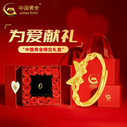 中國(guó)黃金（CHINA GOLD）黃金戒指女足金四葉草戒指首飾素圈指環(huán)七夕情人節(jié)生日禮物送女友 足金蝴蝶戒指 約2g【情人節(jié)禮盒】