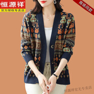 恒源祥100%羊毛衫女針織開衫外搭秋冬加厚中年媽媽顯瘦寬松大碼V領(lǐng)外套 藏青色 羊毛 不起球 XL 建議120-130斤