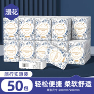 漫花手帕紙面巾紙小包便攜迷你口袋式餐巾紙抽紙隨身裝約會(huì)紙巾 【鳥與花】 3層 6片*50包