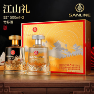 五糧液仙林生態(tài)出品 52度 送禮禮盒裝 52度 500mL 2瓶 金山銀山一盒