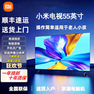 小米(MI)65英寸4K智能網(wǎng)絡電視機55寸43寸75寸超清全面屏語音液晶平板 55英寸 掛架版【包安裝】