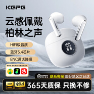 KGPG小方糖藍牙耳機半入耳式真無(wú)線(xiàn)運動(dòng)適用蘋(píng)果華為小米安卓藍牙5.4柏林之聲長(cháng)續航款 皓月白【一盒】 久戴舒適