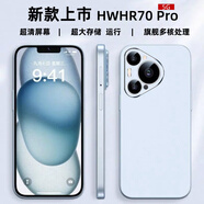 HWHR70 Pro智能手機 全新256GB大內(nèi)存 護(hù)眼屏旗艦芯多核運行高刷長續(xù)航游戲5G全網(wǎng)通超清長續(xù)航手機 高級藍(lán)(一年換新+五年質(zhì)保) 【原裝全新未拆封】12G+256GB