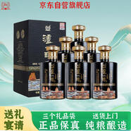 瀘州老窖52度濃香型高度白酒純糧食酒整箱500ml*6瓶禮盒裝年貨送禮喜酒