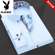 花花公子男士高端長袖襯衫新款春夏2025修身中青年商務(wù)休閑青花瓷襯衣男式 淺藍(lán)色 38