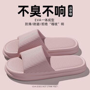 3AnGnI室內(nèi)拖鞋男士軟彈舒適浴室防滑防臭輕盈夏季居家簡(jiǎn)約情侶拖鞋女 粉色 38-39 （腳寬建議拍大1碼）