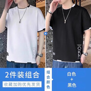 森馬短袖t恤男士夏季薄款純棉潮流帥氣百搭半袖男裝圓領(lǐng)t恤上衣 T651白色+ T651黑色  薄款 XL 125-140斤