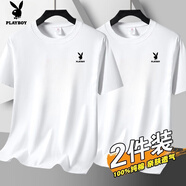 花花公子（PLAYBOY）（兩件裝）純棉短袖T恤男夏季新款男士短袖圓領(lǐng)寬松半袖體恤上衣 白色+白色 XL 【120-130斤】
