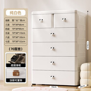 納份愛(ài)特大號加厚抽屜式收納柜子塑料寶寶衣柜兒童玩具整理箱衣物儲物柜 70面寬黑白米奇把手【雙小抽】 五層