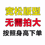 羅蒙兒童短袖T恤純色男孩休閑上衣男童運動(dòng)純棉半袖夏裝 混色     寬松版型    無(wú)需拍大 150