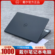 戴爾（DELL）戴爾筆記本電腦i7商務(wù)辦公輕薄本吃雞游戲本薄學(xué)生 戴爾0-i5-8G-256G-獨立512MB 標準套餐