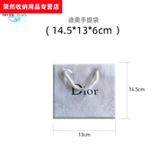 2024新款某柜 D/迪 紙袋 禮品袋 香水袋 口紅盒全套盒子 迪奧手提袋