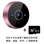 萬(wàn)人迷（manovo）萬(wàn)人迷 A6觸控藍(lán)牙音箱低音小鋼炮迷你雙響炮一拖二小音響 玫瑰金+8g內(nèi)存卡 標(biāo)配