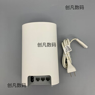 q2 Pro雙千兆子母路由器別墅光纖家用雙頻高速千兆家用電力貓 Q2母路由器(9成新無包裝)