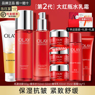 玉蘭油（OLAY）大紅瓶套裝護膚品水乳禮盒女補水保濕提拉緊致淡化細紋送媽媽禮物 【店長(cháng)推薦】潔面水乳面霜禮盒