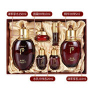 后天氣丹官方旗艦正品whoo韓國后抗衰老修復調理肌膚送老婆女友禮物 后免稅版津率享六件套盒