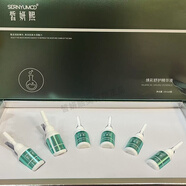 皙妍熙煥彩舒護精華液（強效修復精華 ）美容院正品