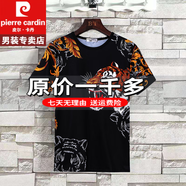 皮爾卡丹夏季新款紋龍青年大碼男3D印花紋身圓領(lǐng)polo冰絲衫重磅100%純真棉 官方店旗艦短袖 老虎 (高質(zhì)量) M (75-90斤)