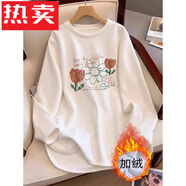 花花公子（PLAYBOY）棉搭配鯊魚(yú)褲的上衣秋冬加薄絨打底衫女白色內搭中長(cháng)款遮屁股 加薄絨-A79(太陽(yáng)花) M 80斤-105斤