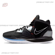 耐克（NIKE）特價(jià)Nike Kyrie 8 歐文8代籃球鞋 DH5384 DM0855 DC9134-001 002 黑色 DC9134-001 偏小半碼，秒發(fā) 42.5