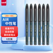 uni三菱 uni-ball AIR黑科技黑色中性筆0.5黑筆簽字筆商務(wù)直液式學(xué)生水筆水性筆 UBA-188C-M 靛藍 6支