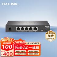 TP-LINK2.5G PoE·AC一體化企業(yè)級(jí)路由器 適配TP-LINK Wifi7 ap面板 5口2.5G輕松破千兆 TL-R5005P-AC
