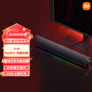 小米Xiaomi 智能音箱 Pro小愛(ài)同學(xué)藍牙電腦桌面 AI紅外遙控傳統家電 Redmi 電腦音箱
