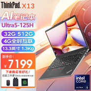ThinkPad X13 X1 NANO 13.3英寸 超便攜輕薄本 Ultra5/7可選 聯(lián)想筆記本電腦 Ultra5-125H 32G 512G 標(biāo)配