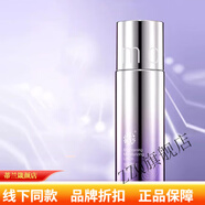 【官方】夢迪莎金典維E緊致煥顏套裝補水保濕細致滋潤肌膚保濕官 光感精華乳100g 官網(wǎng)